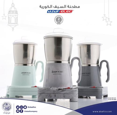 مطحنة السيف الكورية