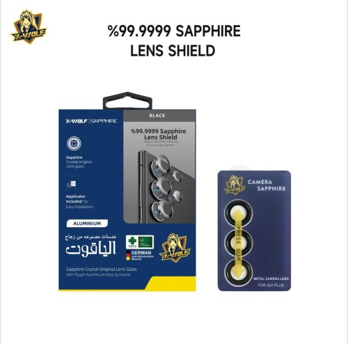 حماية الياقوت لــS23 Ultra - من اكس وولف