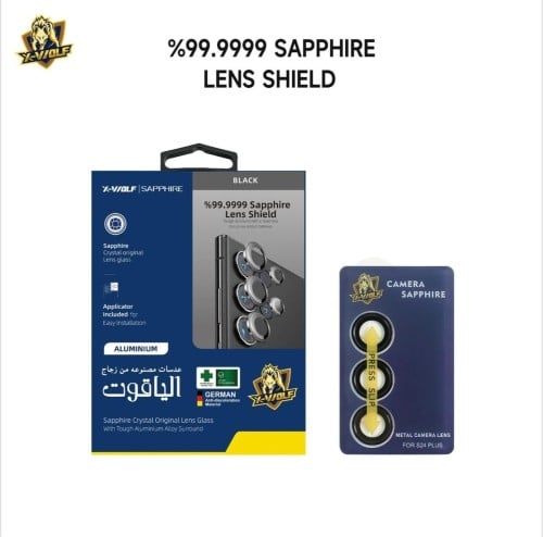 حماية الياقوت لــ S23 Plus - من اكس وولف