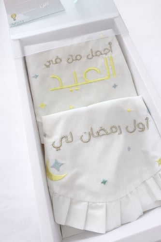 مريلات المواليد - مجموعة