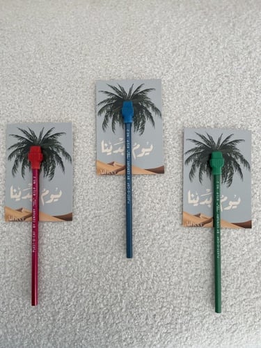 توزيعات يوم التأسيس - قلم