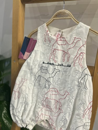 بدلة مواليد - نحلم ونحقق