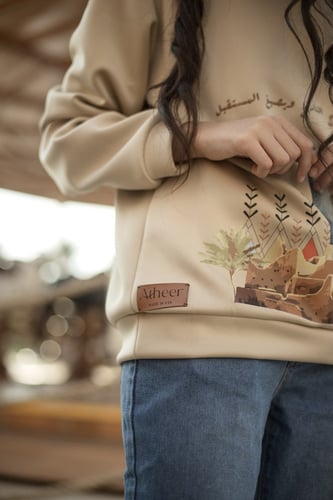 هودي التاريخ والمستقبل