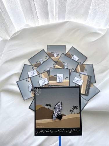 توزيعات - بنز (حبة واحدة)