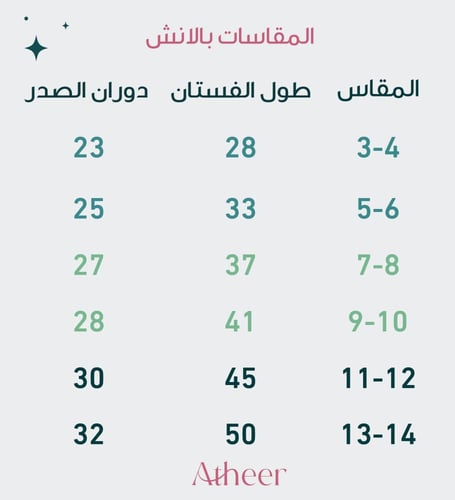 فستان اوركيد