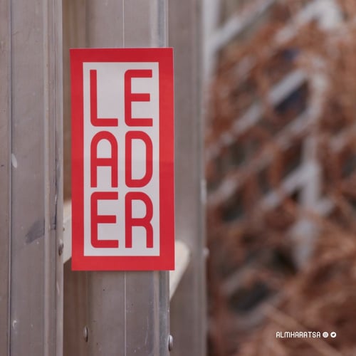 ملصق متعدد الاستخدام قائد (Leader) باللون (أحمر)