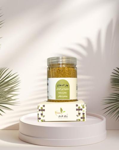 بهارات الدجاج