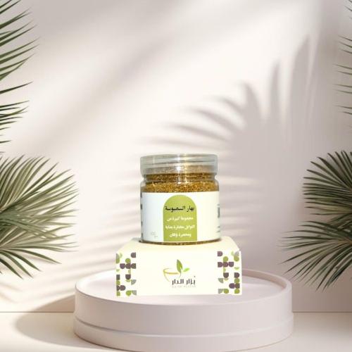 بهارات السمبوسة