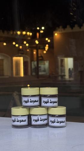 صعوط القهوة