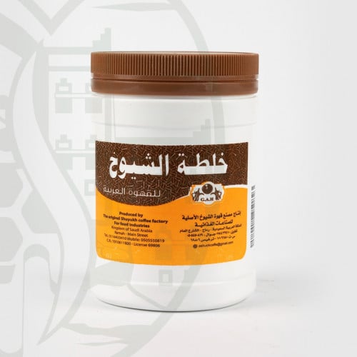 خلطة الشيوخ للقهوة 125جم صغير