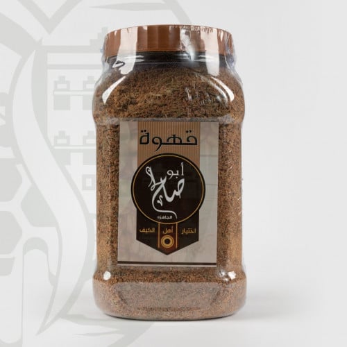 قهوة ابو صالح الجاهوة كبير