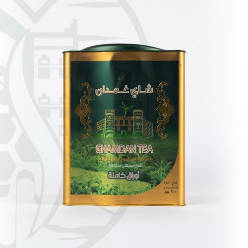 شاي غمدان سيلاني فرط 900جم