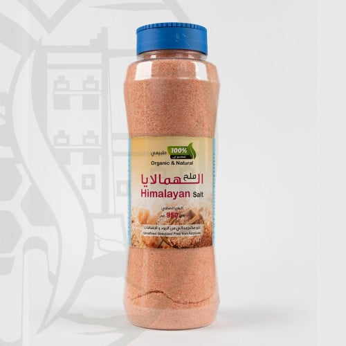 ملح الهملايا 950جم