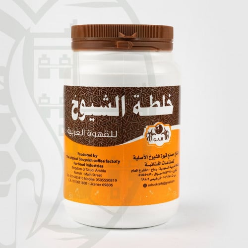 خلطة الشيوخ للقهوة 250جم وسط