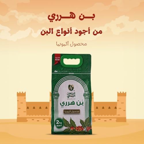 بن هرري2 كجم