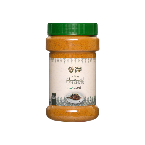 بهارات السمك 500 جرام