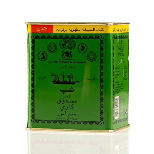 بهارات كاري مدراس 500 جم