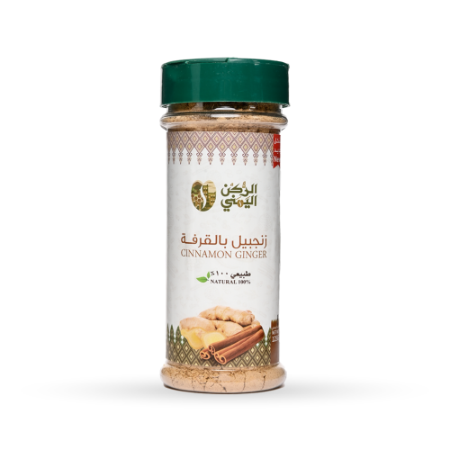 زنجبيل بالقرفه 125 جم