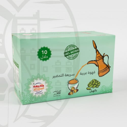 قهوة كيف المسافر سريعة التحضير دلال(هيل)