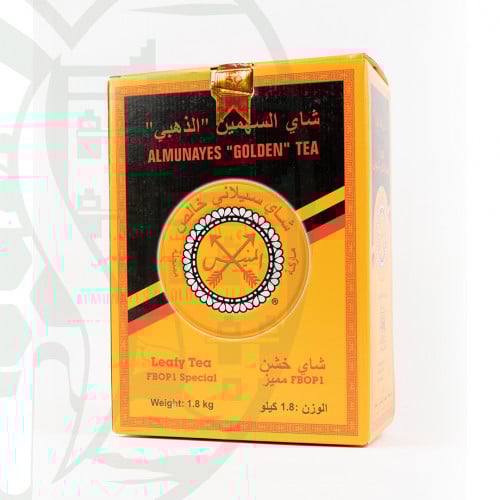 شاي السهمين(المنسي) فله 1.8 كلجم