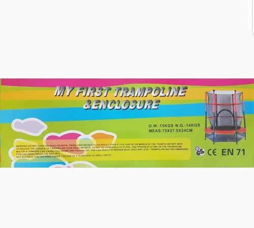 نطيطة أطفال 4.5 قدم لون أحمر