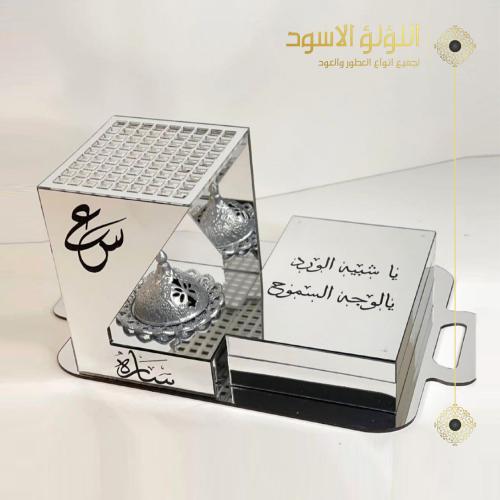 الصينيه العربيه