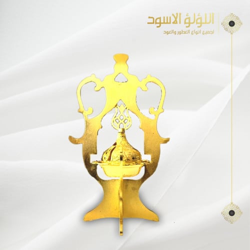 مبخره نحاسيه صغيره