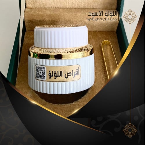 معمول اقراص اللؤلؤ