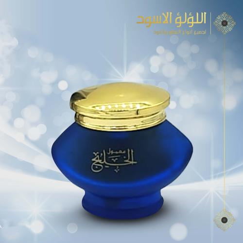 معمول الخليج