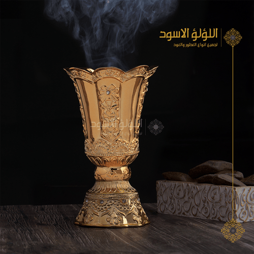 مبخرة ذهبية صغيره