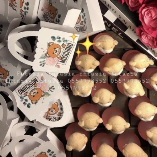 توزيعات موسكينو