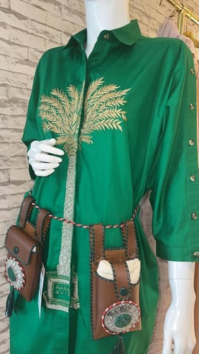 حزام مع شنطه RARA