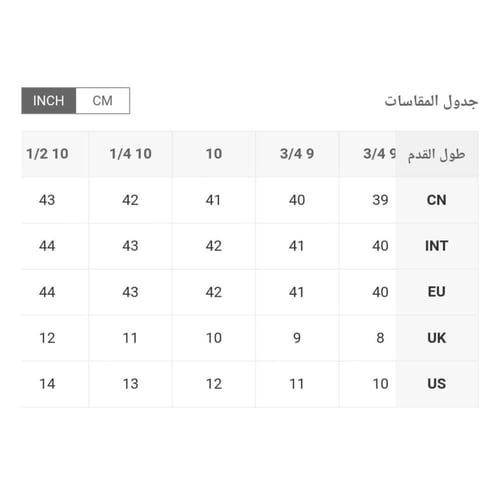 حذاء رجالي رياضي ، بموديل جميل ، خفيف ومريح ،