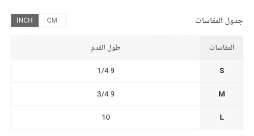 شبشب مبطن ناعم ومريح.