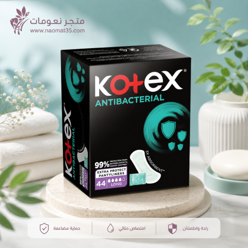 كوتكس / فوط يومية مضاد للبكتيريا طويلة 44 فوطة