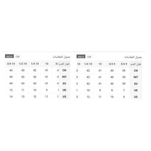 حذاء رياضي رجالي عملي ومريح ..