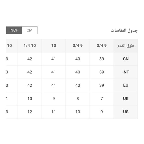 حذاء رجالي شبابي كاجوال انيق ،