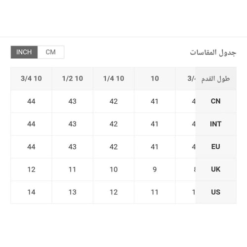 سنيكرز رجالي شبابي مريح ،