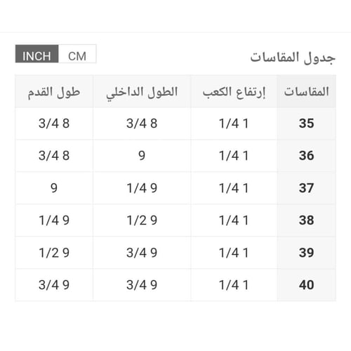 صندل جميل وناعم