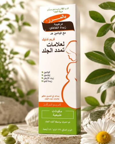 بالمرز / كريم تدليك علامات تمدد الجلد
