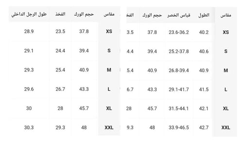 بنطلون جينز بقصة ساق واسعة وخصر مطاطي مريح