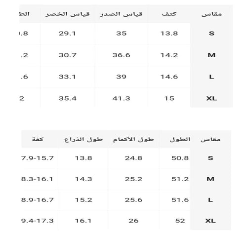 فستان أنيق مورد