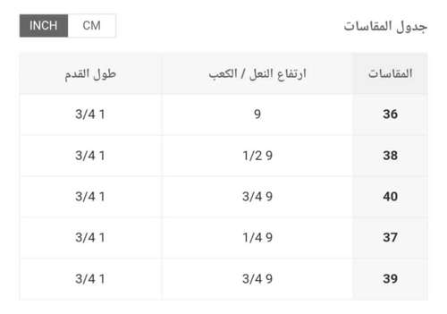 شبشب ناعم بقاعدة من ال Eva