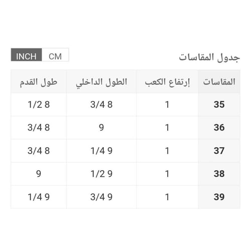 صندل ناعم بشريط من الكريستال ، خفيف ومريح