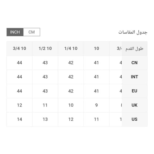 حذاء رجالي شبابي كاجوال انيق ،