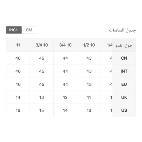 حذاء رجالي بموديل عصري أنيق ،