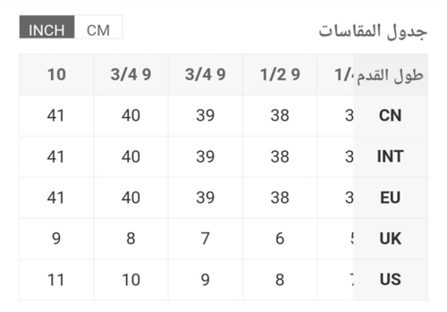 حذاء رياضي خفيف ومريح ،