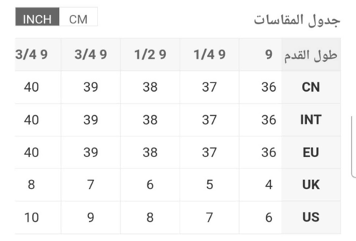 حذاء رياضي خفيف ومريح ،