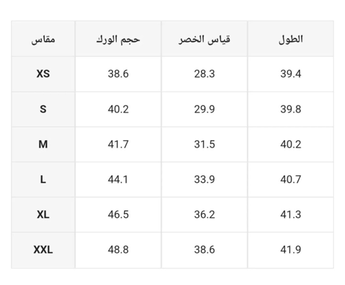 تنورة بسيطة بخصر مريح