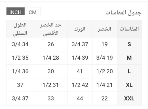 سروال رياضي شبابي مريح
